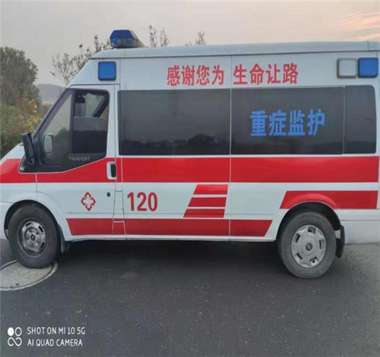 南陵救护车出租服务案例3